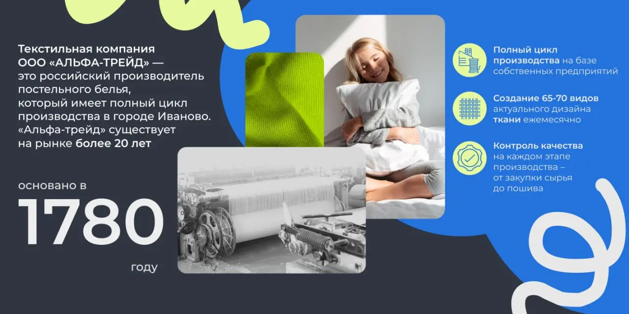 ⬇️ Низ воронки: как сделать посадочную страницу в блоке рич-контента
Мы уже показывали, как упаковали карточку для «Ночь нежна» с ярким детским концептом. Но воронка на этом не заканчивается | Сетка — социальная сеть от hh.ru