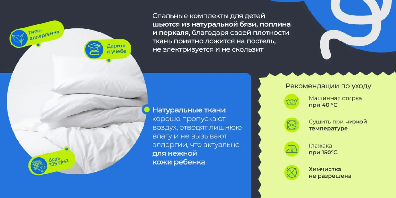 ⬇️ Низ воронки: как сделать посадочную страницу в блоке рич-контента
Мы уже показывали, как упаковали карточку для «Ночь нежна» с ярким детским концептом. Но воронка на этом не заканчивается | Сетка — социальная сеть от hh.ru