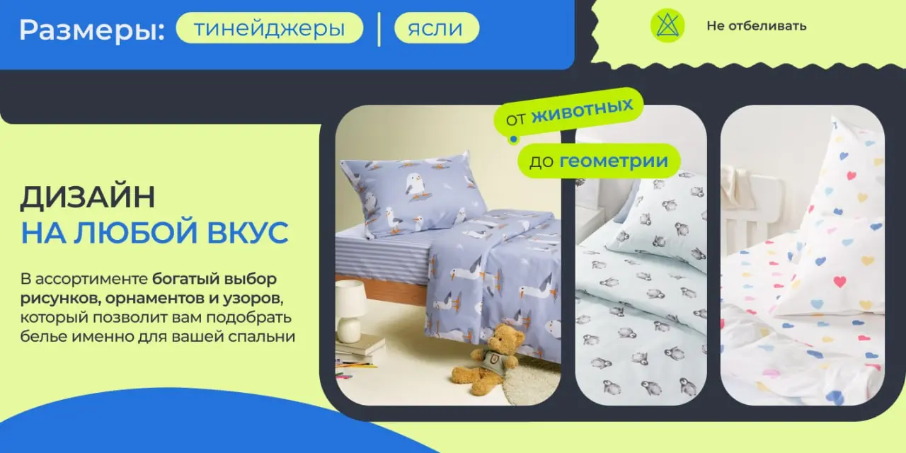 ⬇️ Низ воронки: как сделать посадочную страницу в блоке рич-контента
Мы уже показывали, как упаковали карточку для «Ночь нежна» с ярким детским концептом. Но воронка на этом не заканчивается | Сетка — социальная сеть от hh.ru