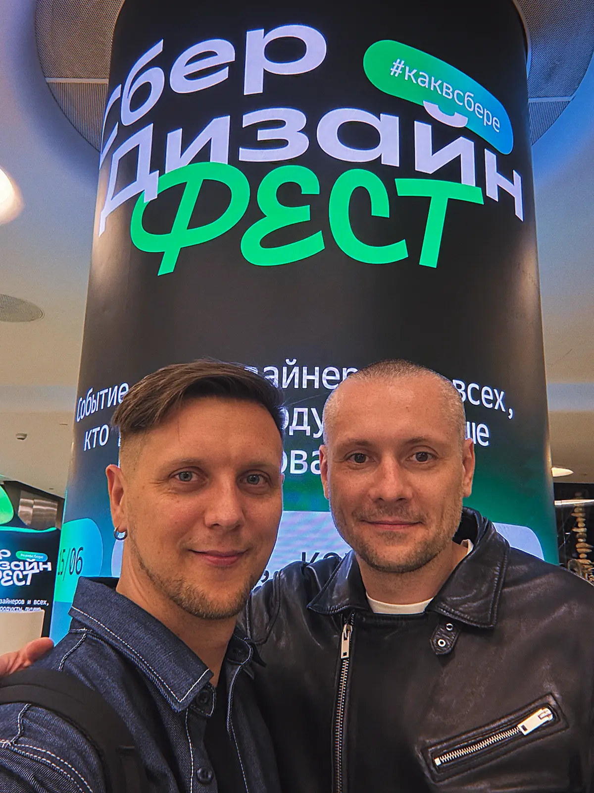 Сбер дизайн фест 15 / 06 / 2026 | Сетка — социальная сеть от hh.ru