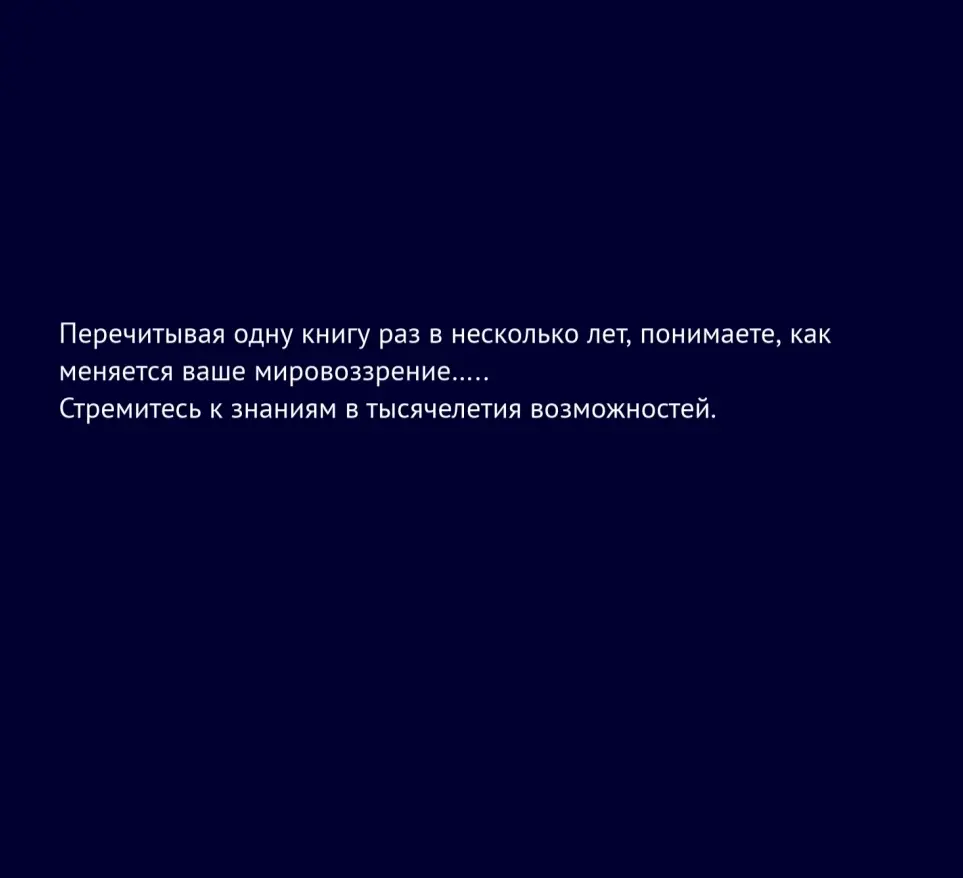 "Мысли" не привязаны к конкретной религии, политике, нации или временному тренду. Они говорят на языке состояний, а не событий | Сетка — социальная сеть от hh.ru