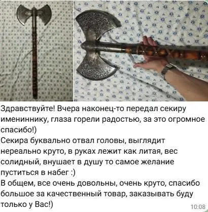 Приятный отзыв😊 Стараемся для Вас!🔥 | Сетка — социальная сеть от hh.ru