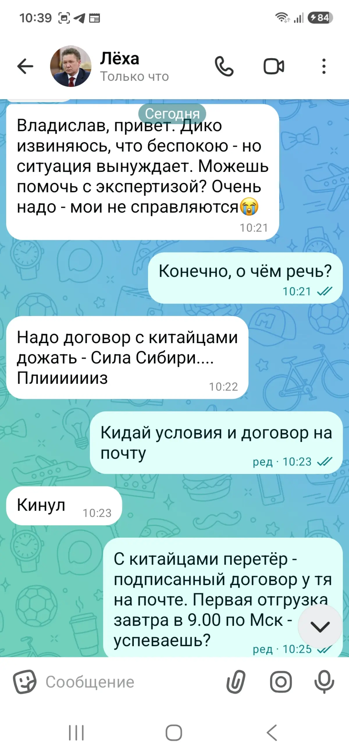 Ещё одна ПОБЕДА🏆 или как я одной маленькой компании помог😀😀😀
(Всем инфоцыганам посвящается)
Ко мне тут обратился собственник одной маленькой нефтегазодобывающей компании - пришлось помочь😄 | Сетка — социальная сеть от hh.ru