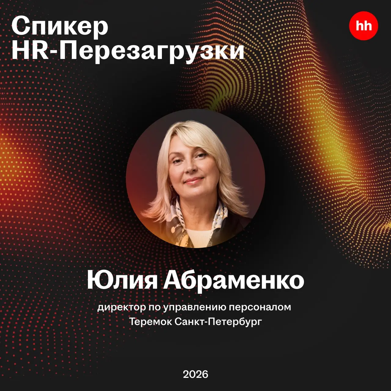 Как забота о росте сотрудников спасает компанию
Удержание сотрудников тесно связано с тем, насколько компания проявляет заботу о своих людях, инвестируя в их обучение и карьерный рост | Сетка — социальная сеть от hh.ru