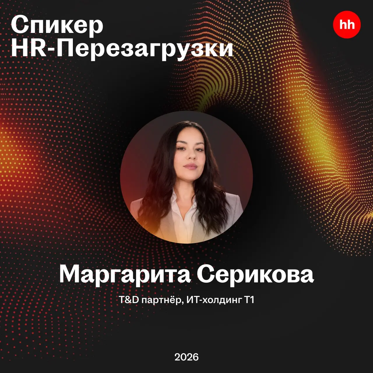 Как забота о росте сотрудников спасает компанию
Удержание сотрудников тесно связано с тем, насколько компания проявляет заботу о своих людях, инвестируя в их обучение и карьерный рост | Сетка — социальная сеть от hh.ru