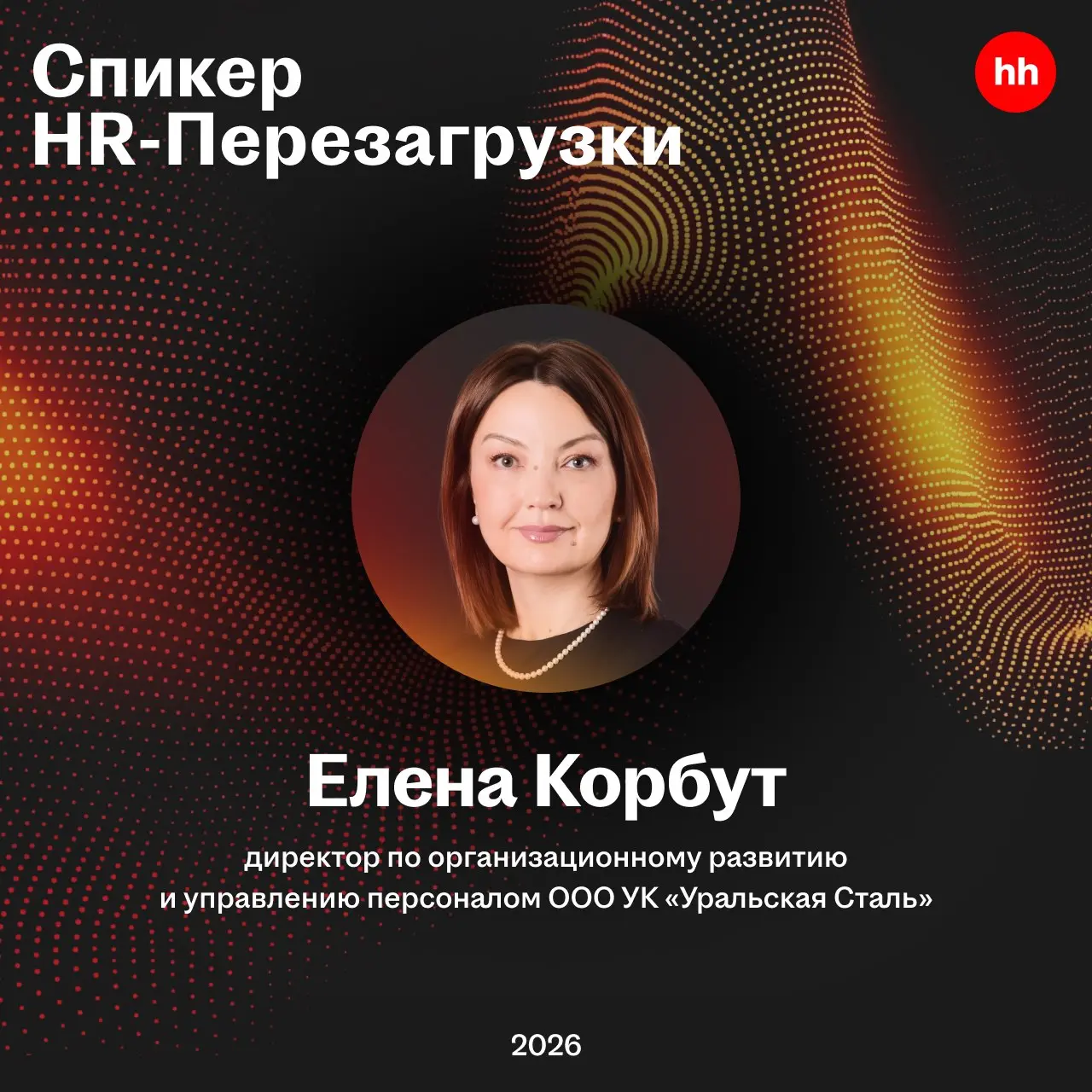 Как забота о росте сотрудников спасает компанию
Удержание сотрудников тесно связано с тем, насколько компания проявляет заботу о своих людях, инвестируя в их обучение и карьерный рост | Сетка — социальная сеть от hh.ru