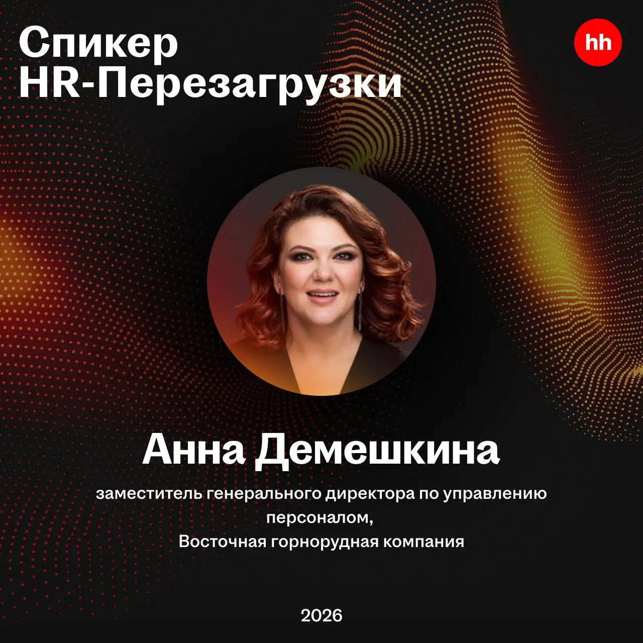 Как забота о росте сотрудников спасает компанию
Удержание сотрудников тесно связано с тем, насколько компания проявляет заботу о своих людях, инвестируя в их обучение и карьерный рост | Сетка — социальная сеть от hh.ru