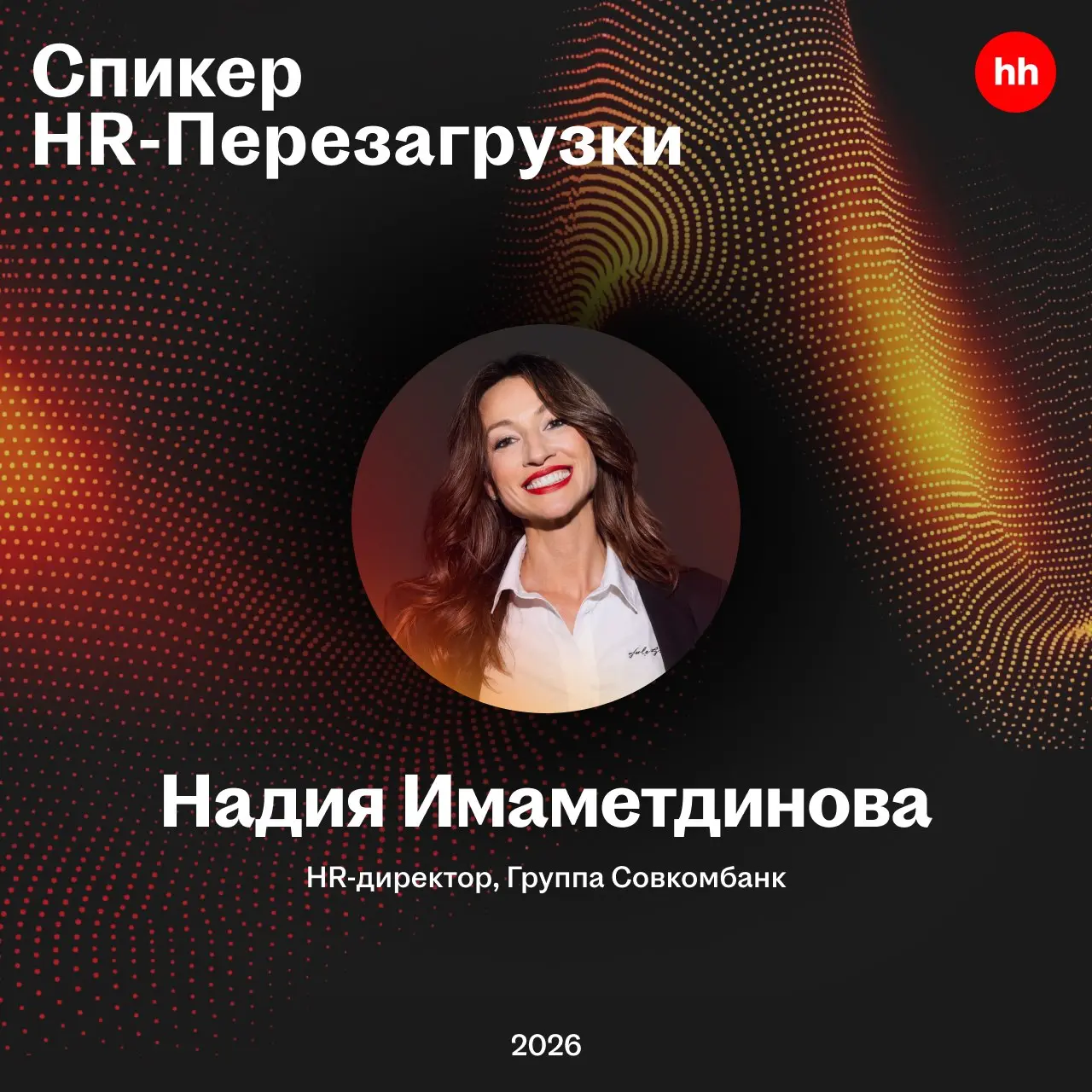Как забота о росте сотрудников спасает компанию
Удержание сотрудников тесно связано с тем, насколько компания проявляет заботу о своих людях, инвестируя в их обучение и карьерный рост | Сетка — социальная сеть от hh.ru