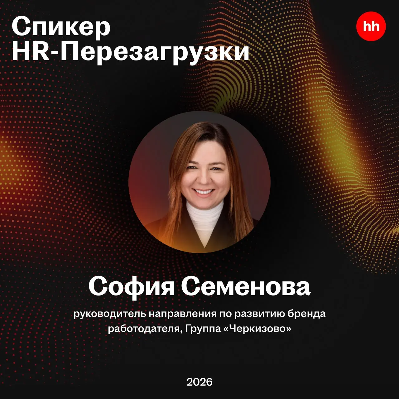 Как забота о росте сотрудников спасает компанию
Удержание сотрудников тесно связано с тем, насколько компания проявляет заботу о своих людях, инвестируя в их обучение и карьерный рост | Сетка — социальная сеть от hh.ru