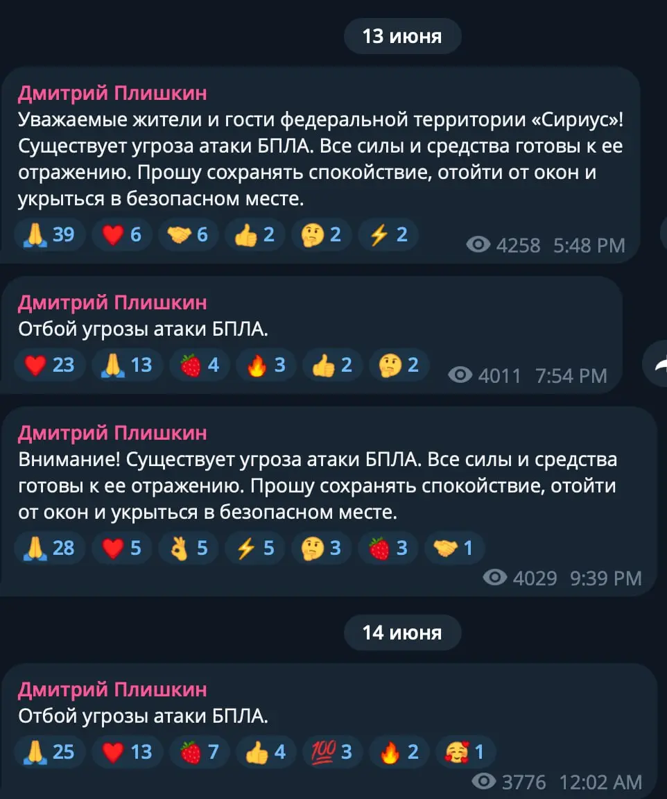 очень люблю Сириус, но каждый раз, видя эти сообщения в канале Плишкина, понимаю, что возвращаться рановато... очень уж тяжело переживать такие новости | Сетка — социальная сеть от hh.ru