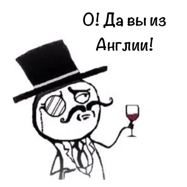 Кровь из глаз | Сетка — социальная сеть от hh.ru