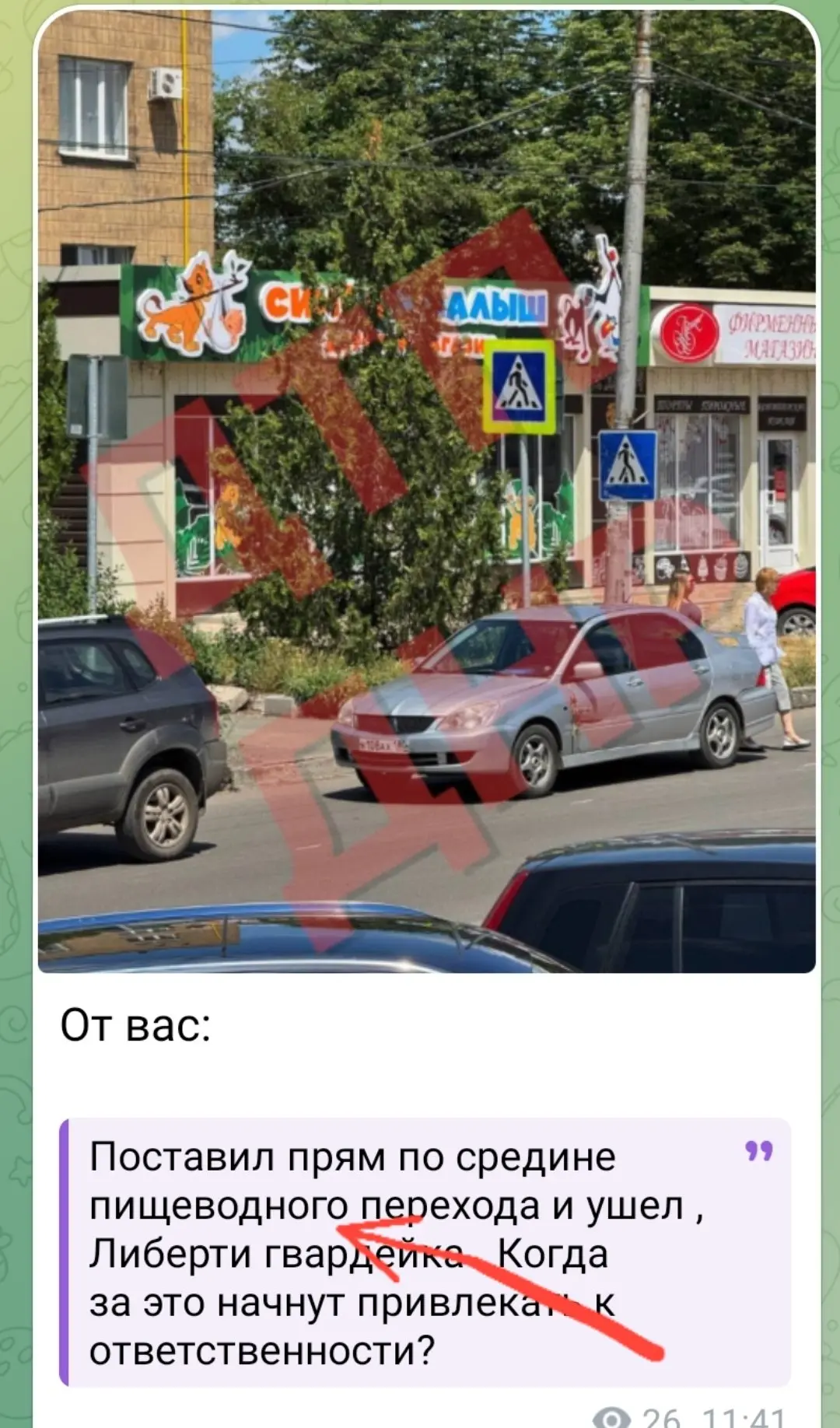 Смешная опечатка | Сетка — социальная сеть от hh.ru