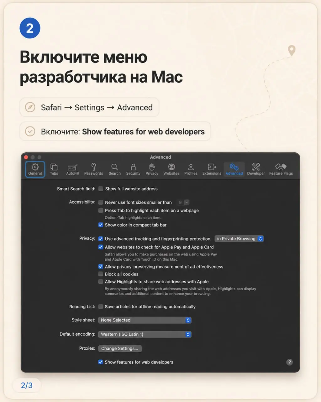 Дебаг мобильных сайтов | Сетка — социальная сеть от hh.ru