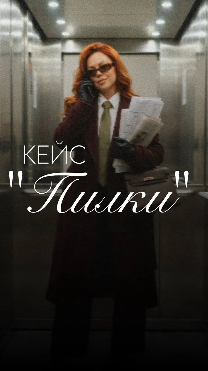 #кейсбьюти
Neil салон «Пилки»
СМОТРЕТЬ КЕЙС | Сетка — социальная сеть от hh.ru