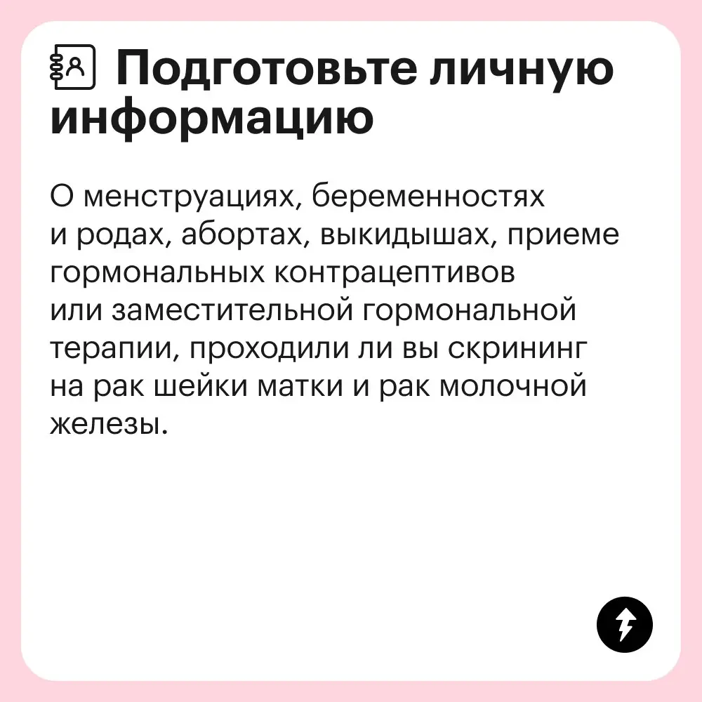 💜 Четыре курса о женском здоровье, чтобы женщины знали, как поддерживать свой организм на протяжении всей жизни, а мужчины — как поддерживать близких и любимых сердцу.
#здоровье | Сетка — социальная сеть от hh.ru