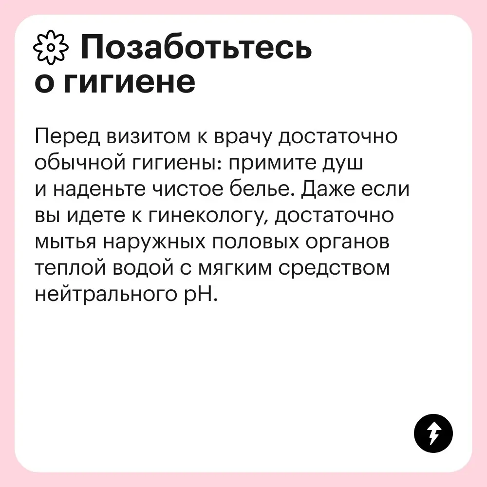 💜 Четыре курса о женском здоровье, чтобы женщины знали, как поддерживать свой организм на протяжении всей жизни, а мужчины — как поддерживать близких и любимых сердцу.
#здоровье | Сетка — социальная сеть от hh.ru