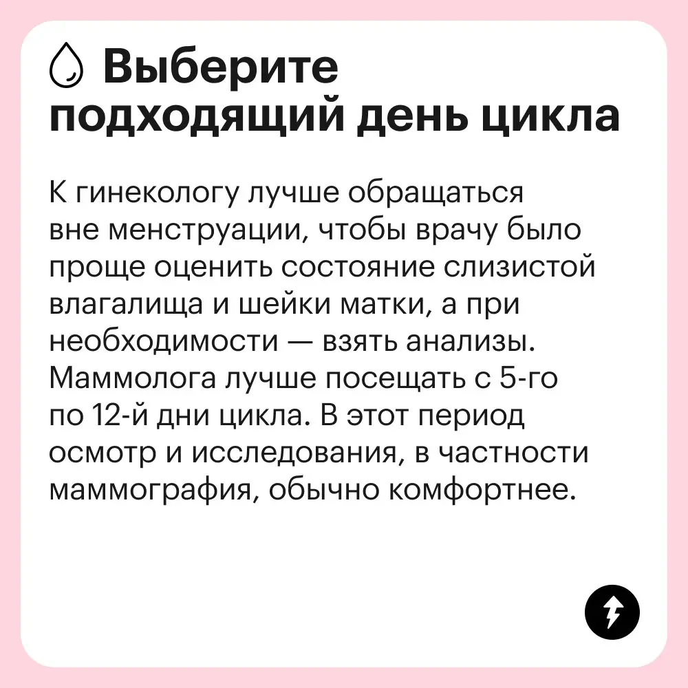 💜 Четыре курса о женском здоровье, чтобы женщины знали, как поддерживать свой организм на протяжении всей жизни, а мужчины — как поддерживать близких и любимых сердцу.
#здоровье | Сетка — социальная сеть от hh.ru