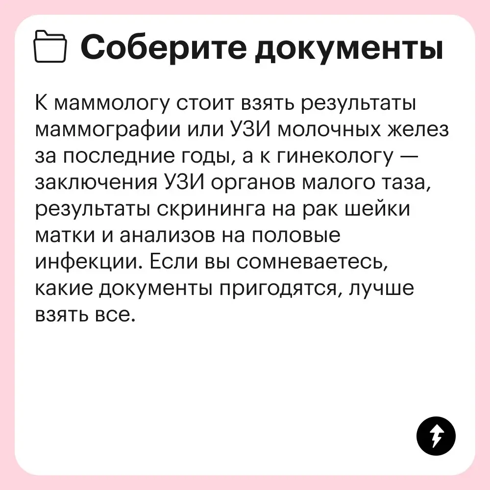 💜 Четыре курса о женском здоровье, чтобы женщины знали, как поддерживать свой организм на протяжении всей жизни, а мужчины — как поддерживать близких и любимых сердцу.
#здоровье | Сетка — социальная сеть от hh.ru