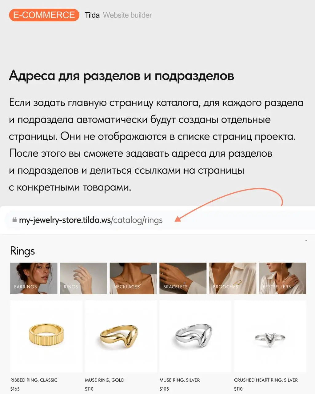 🆕 URL для Каталога товаров
У Каталога товаров появились новые возможности для удобной навигации и SEO | Сетка — социальная сеть от hh.ru