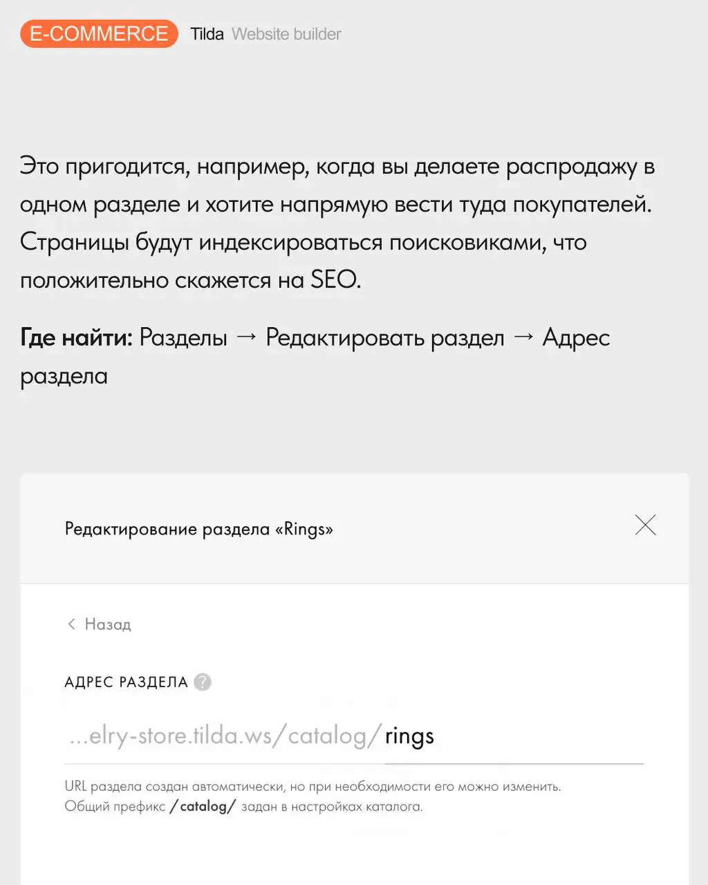 🆕 URL для Каталога товаров
У Каталога товаров появились новые возможности для удобной навигации и SEO | Сетка — социальная сеть от hh.ru