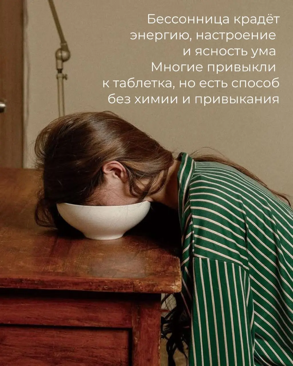 Как уснуть без таблеток? 😴
Есть метод, подтверждённый исследованиями
Листайте карточки ➡️ разбираем РКИ 2023 года
4–8 Гц — это тета-ритм | Сетка — социальная сеть от hh.ru