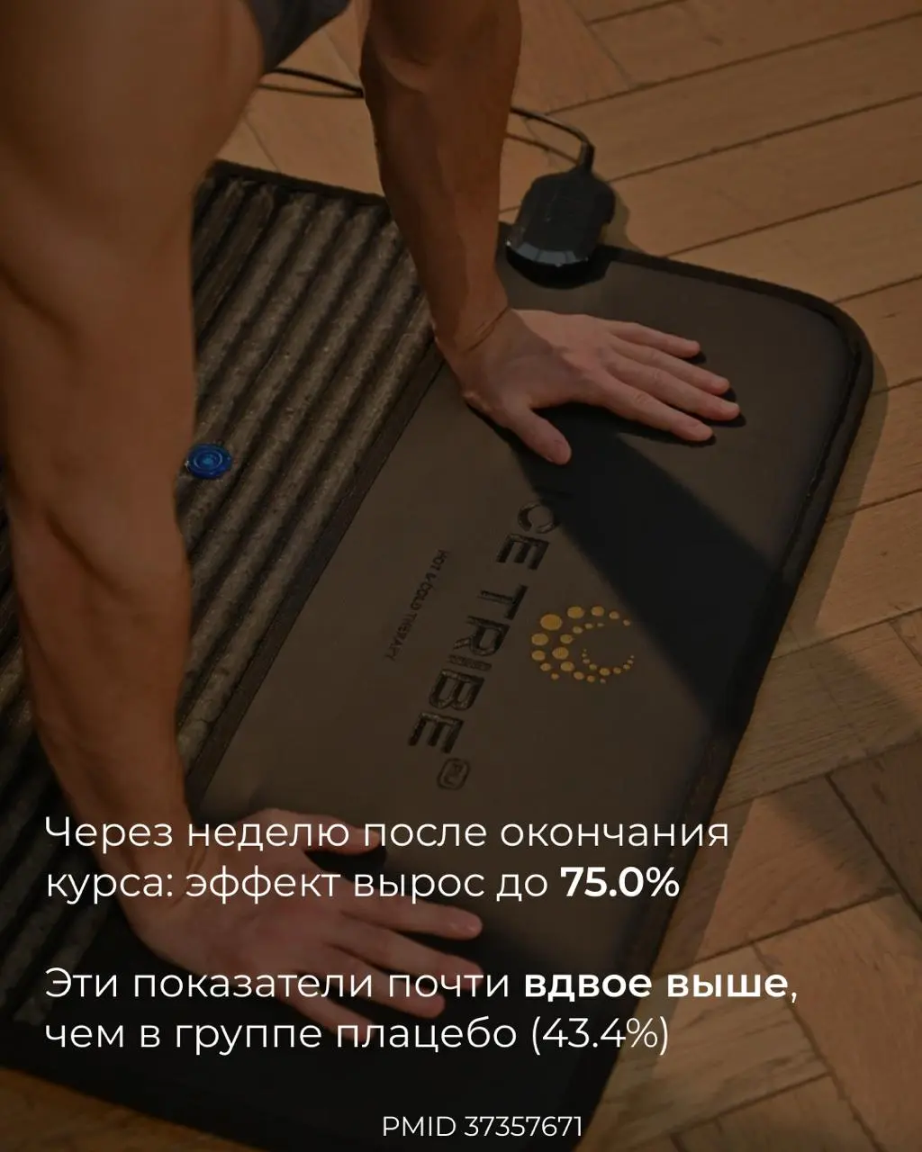 Как уснуть без таблеток? 😴
Есть метод, подтверждённый исследованиями
Листайте карточки ➡️ разбираем РКИ 2023 года
4–8 Гц — это тета-ритм | Сетка — социальная сеть от hh.ru