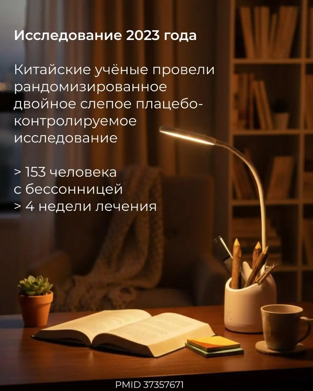 Как уснуть без таблеток? 😴
Есть метод, подтверждённый исследованиями
Листайте карточки ➡️ разбираем РКИ 2023 года
4–8 Гц — это тета-ритм | Сетка — социальная сеть от hh.ru