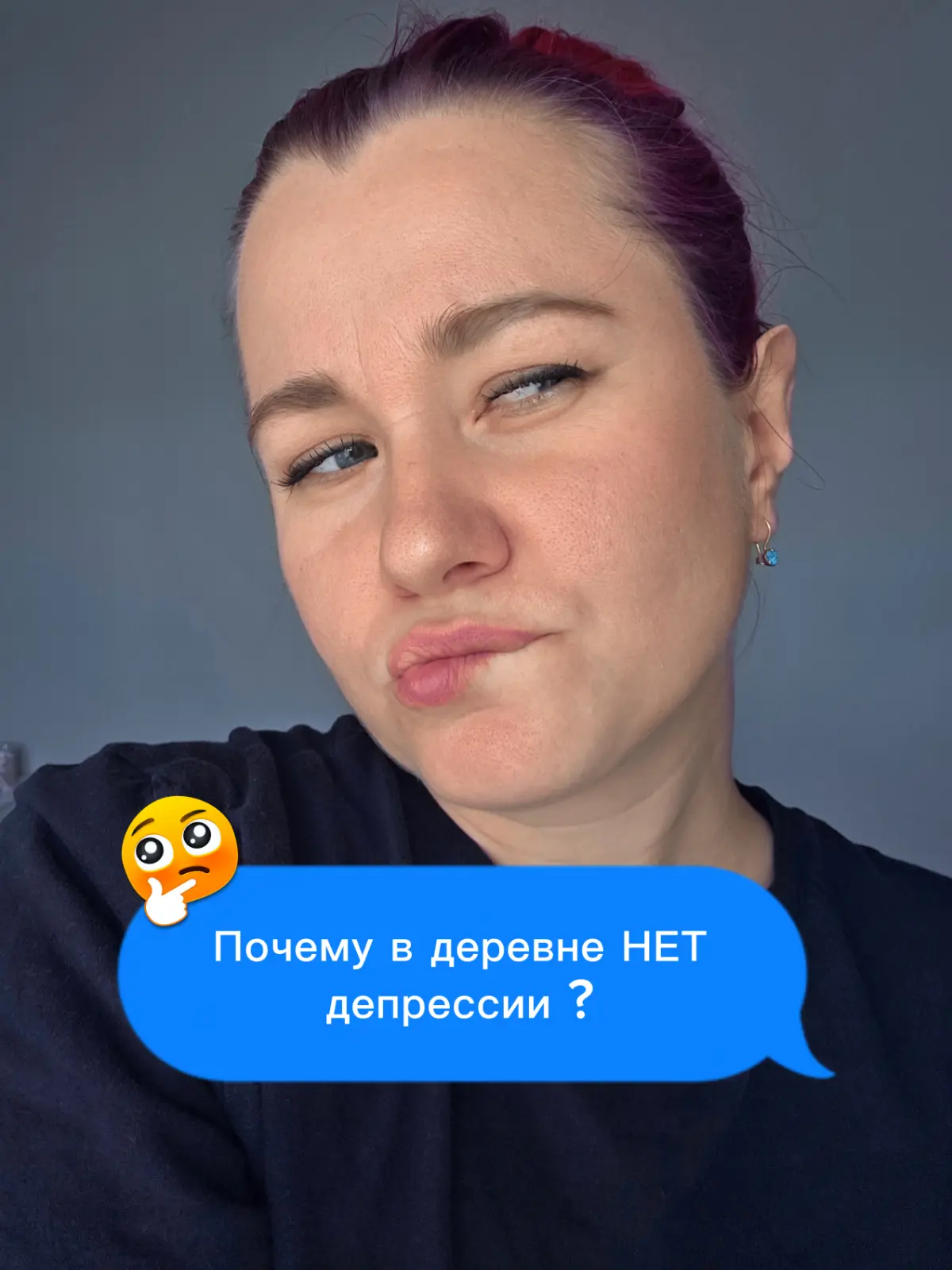 почему в деревне нет депрессии ? | Сетка — социальная сеть от hh.ru