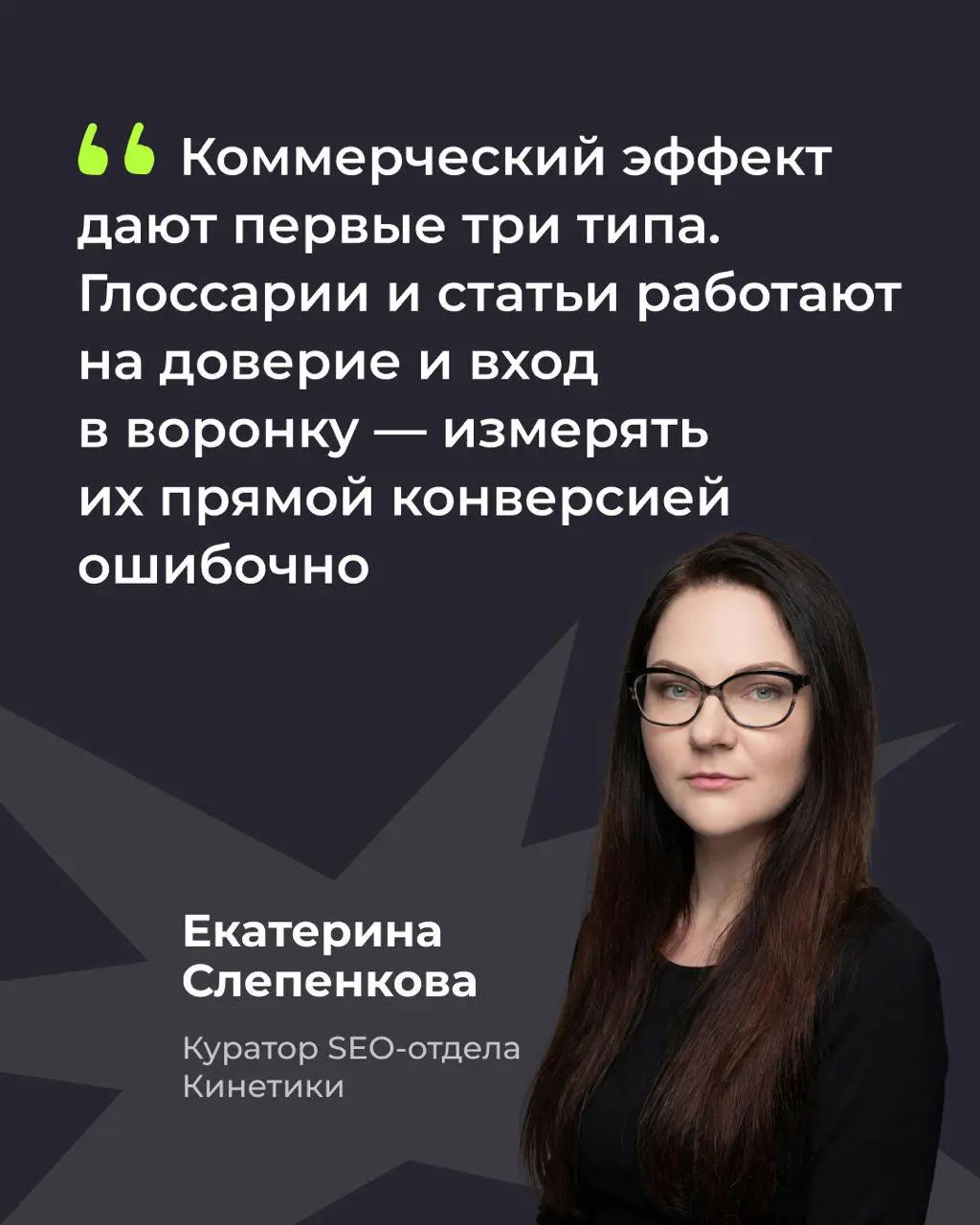 ⚡️ Page Types под ИИ-поиск: страницы, которые продают и попадают в цитирование
Итак, касатики. | Сетка — социальная сеть от hh.ru