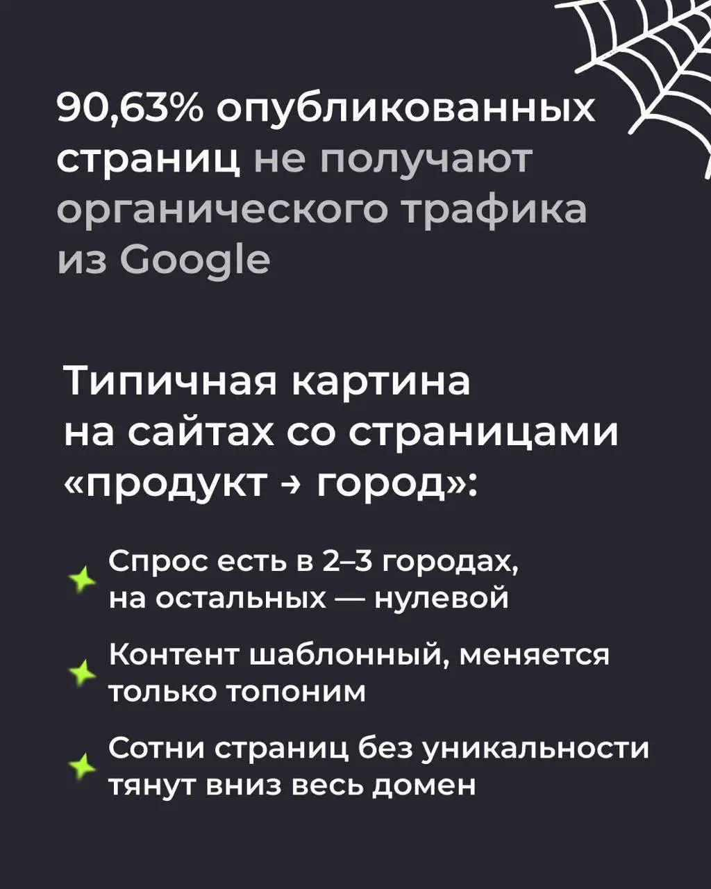⚡️ Page Types под ИИ-поиск: страницы, которые продают и попадают в цитирование
Итак, касатики. | Сетка — социальная сеть от hh.ru