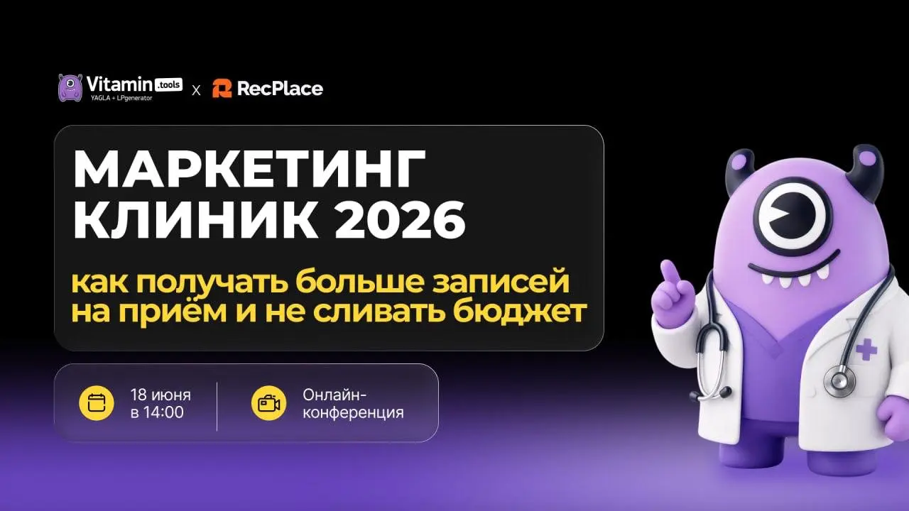 18 июня выступаю на онлайн-конференцииот Vitamin | Сетка — социальная сеть от hh.ru
