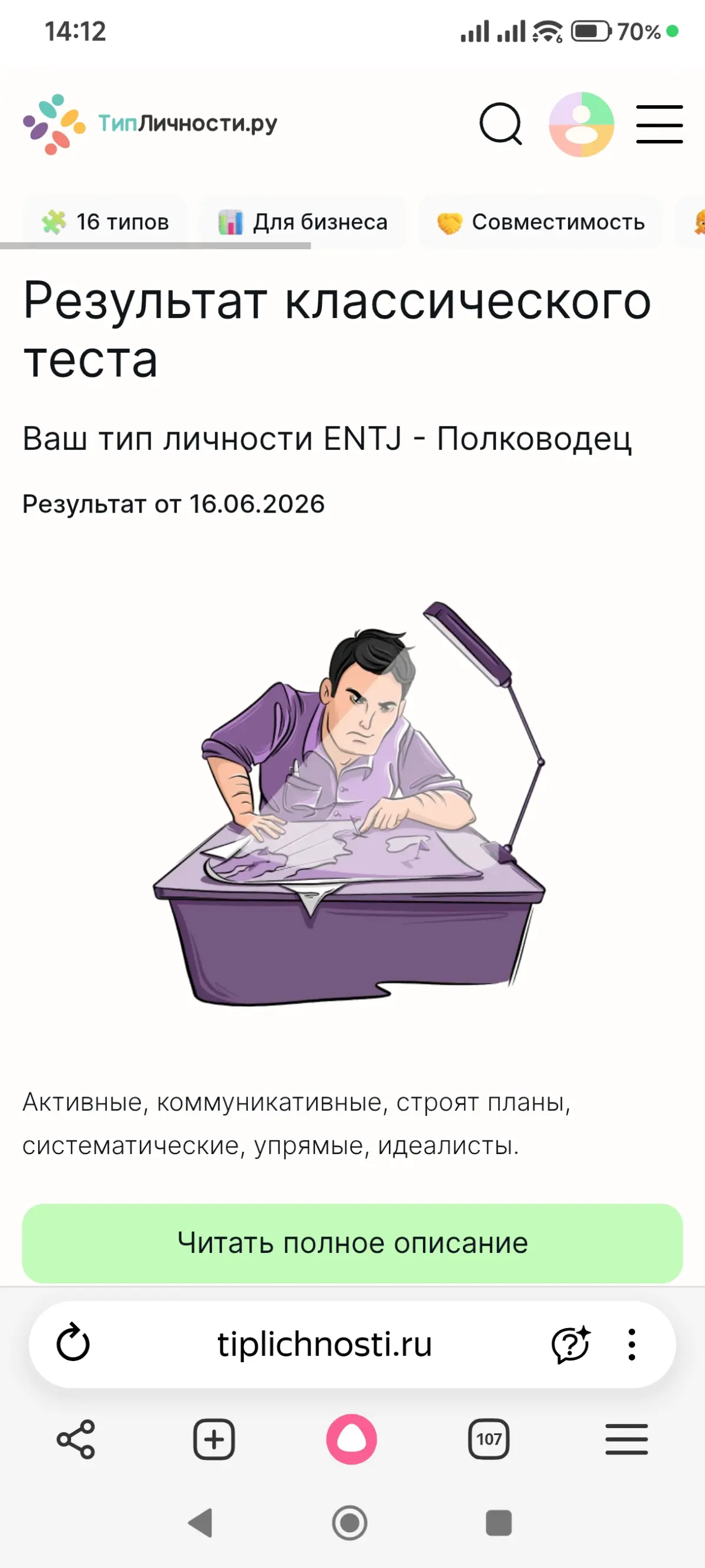 comment image