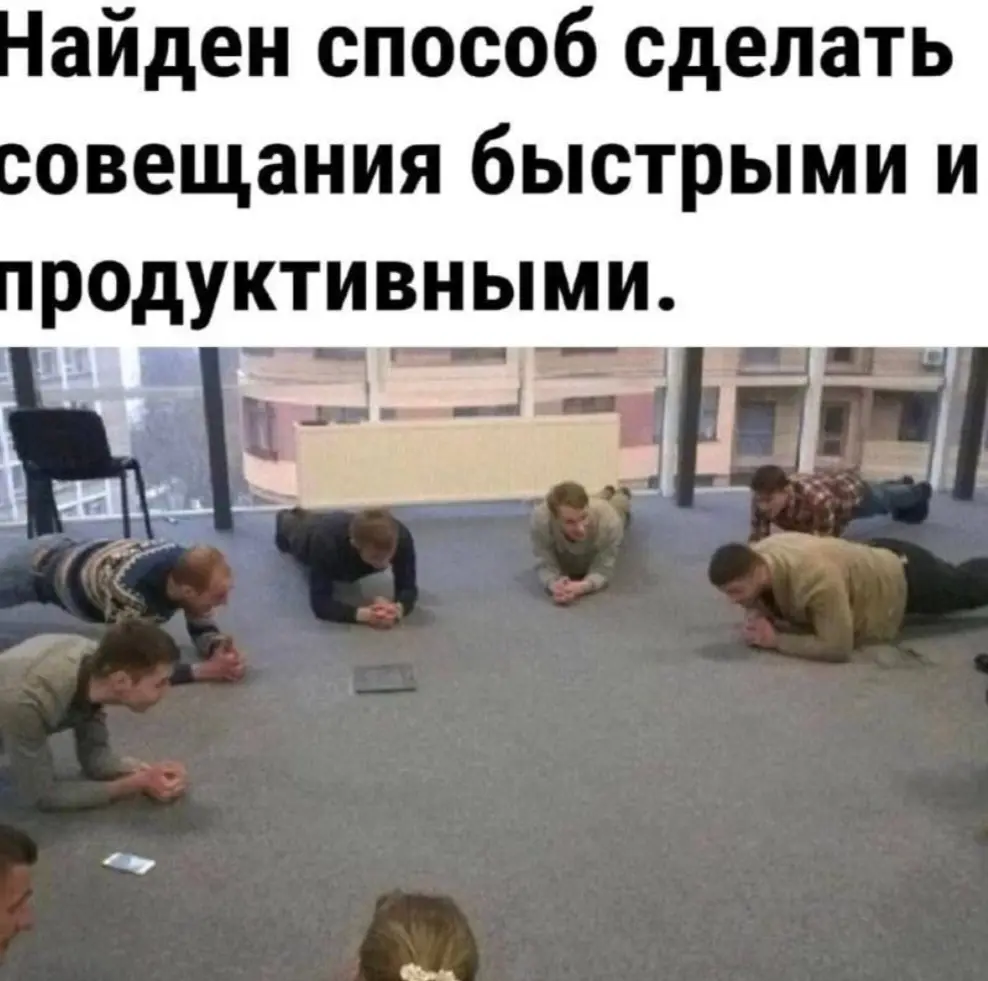 Ох уж эта работа. | Сетка — социальная сеть от hh.ru