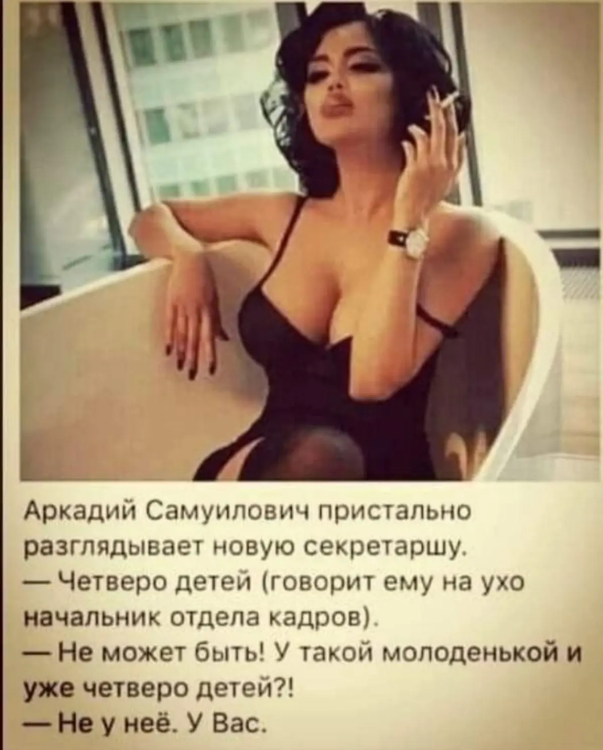 Ох уж эта работа. | Сетка — социальная сеть от hh.ru