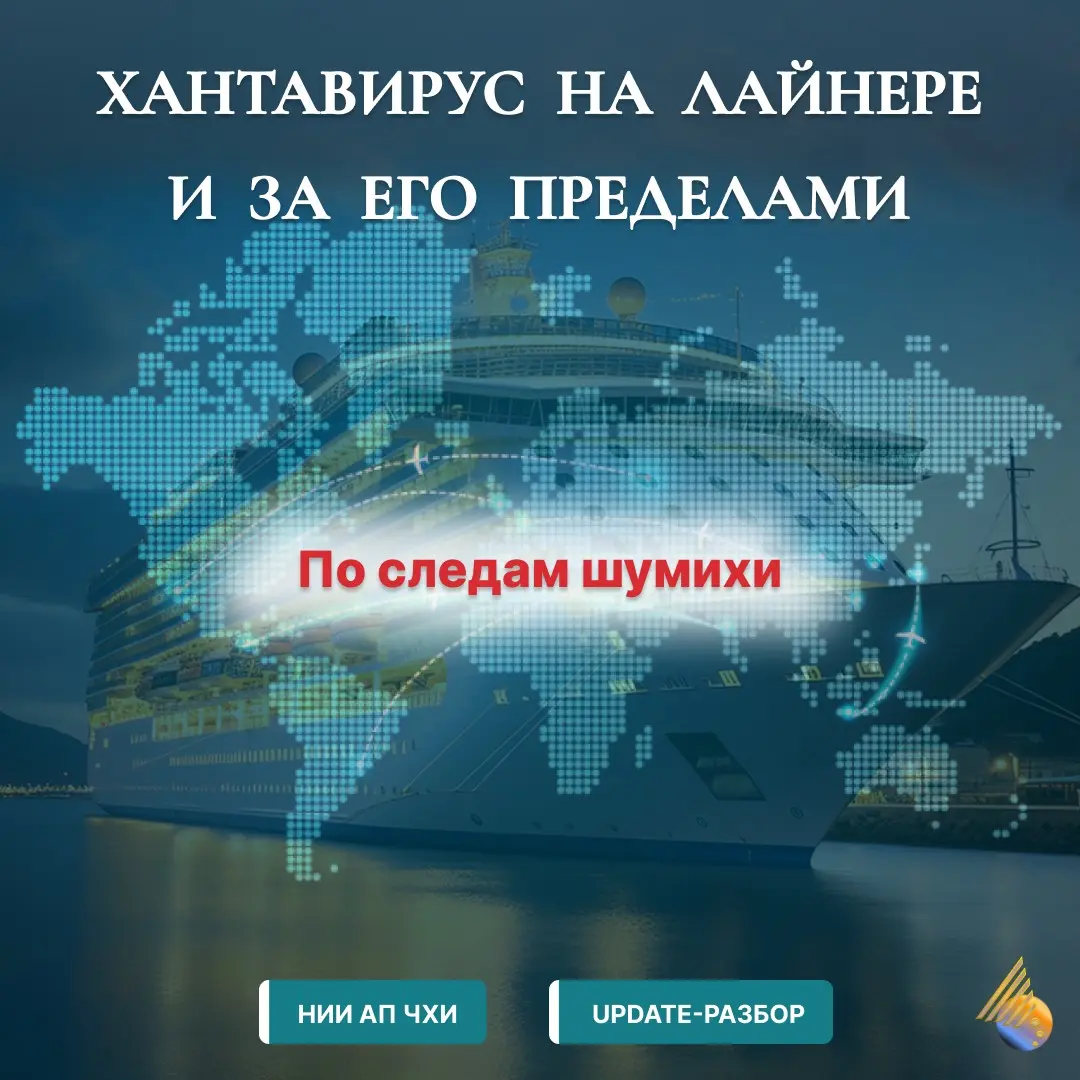 ПО СЛЕДАМ ШУМИХИ... | Сетка — социальная сеть от hh.ru