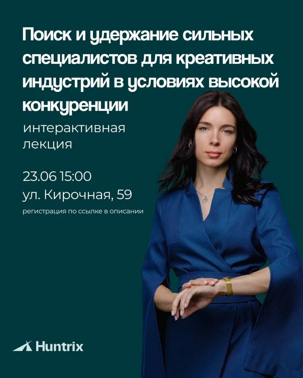 Как искать и удерживать сильных специалистов, когда за них конкурируют все?
✅Найм давно перестал быть задачей
разместить вакансию и выбрать из откликов
Сильные люди чаще уже работают, редко находятся ... | Сетка — социальная сеть от hh.ru