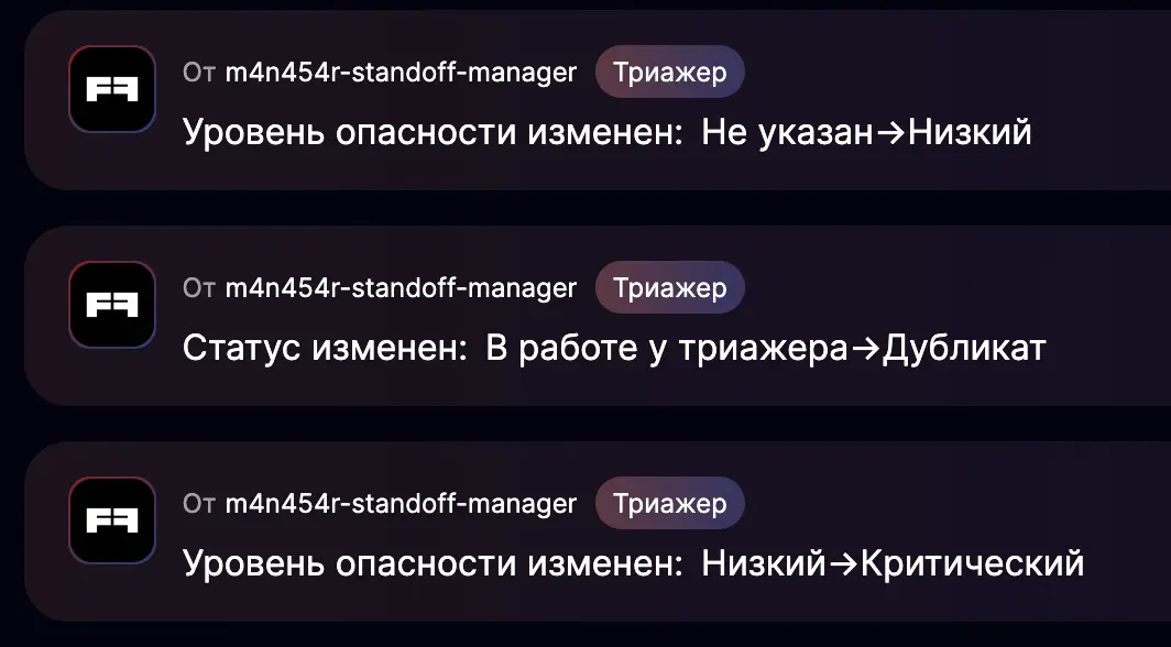 Боль багхантеров: дубликат на крит | Сетка — социальная сеть от hh.ru