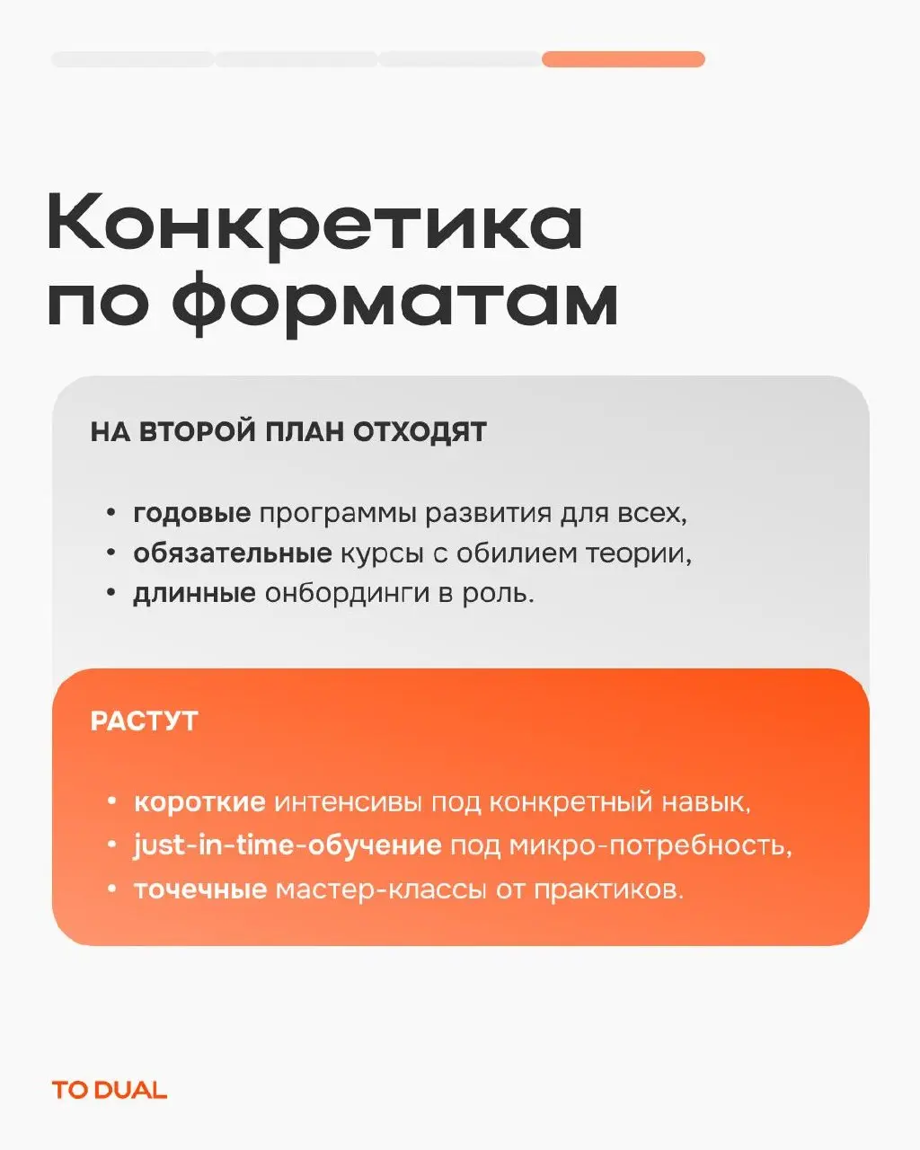 36% людей готовы взять кредит, чтобы порадовать себя чем-то небольшим | Сетка — социальная сеть от hh.ru