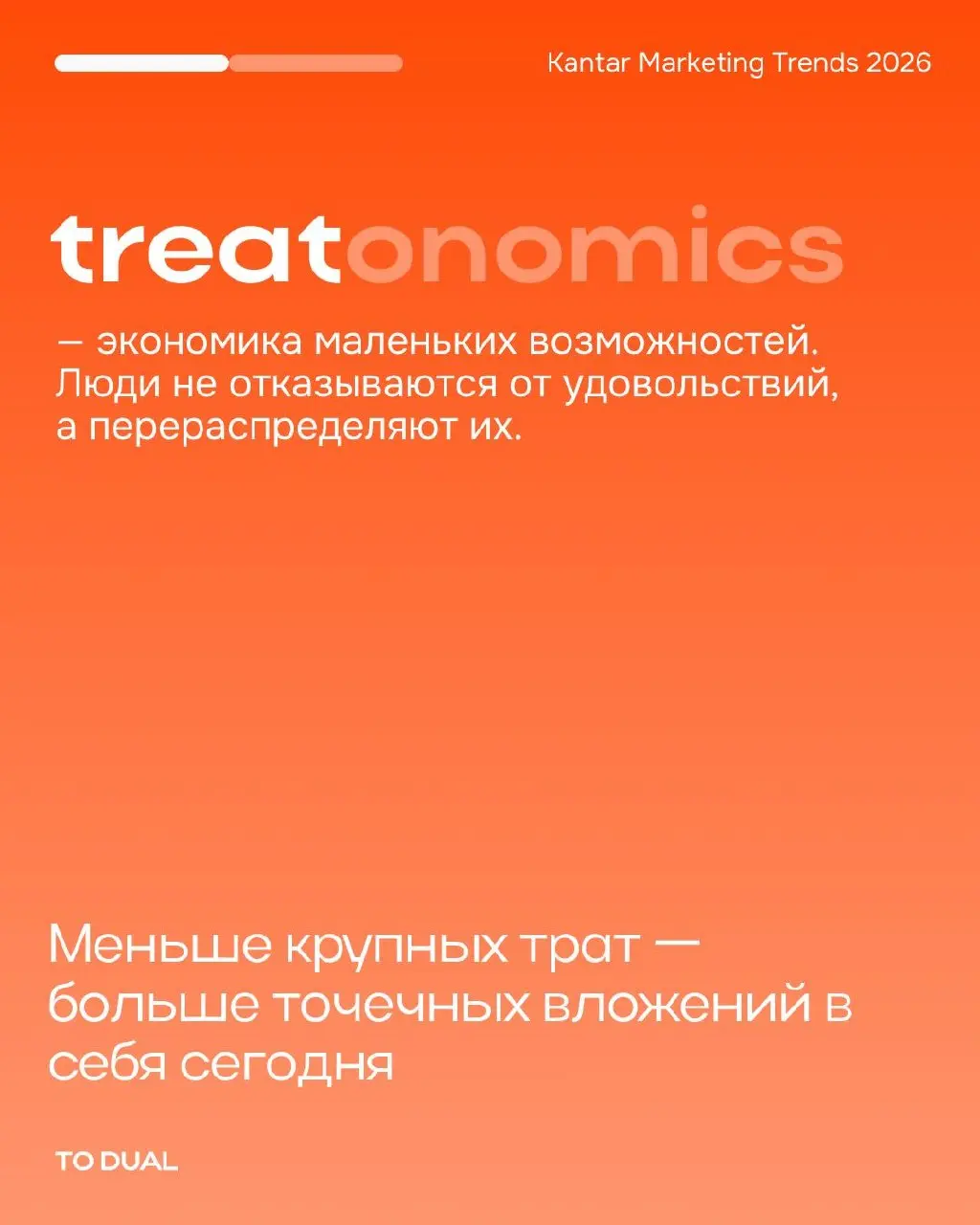 36% людей готовы взять кредит, чтобы порадовать себя чем-то небольшим | Сетка — социальная сеть от hh.ru