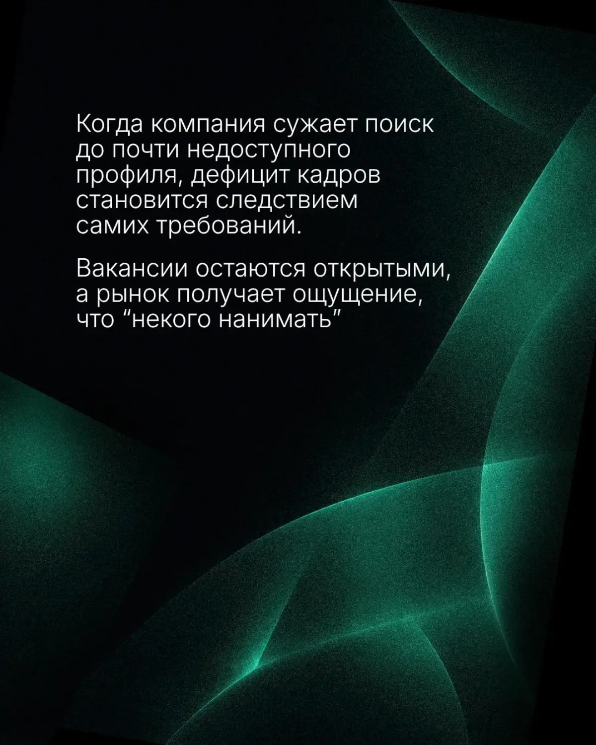 Сетка — социальная сеть от hh.ru