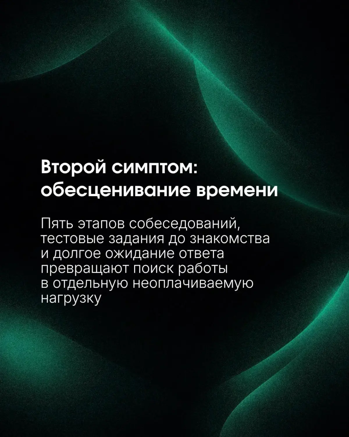 Сетка — социальная сеть от hh.ru