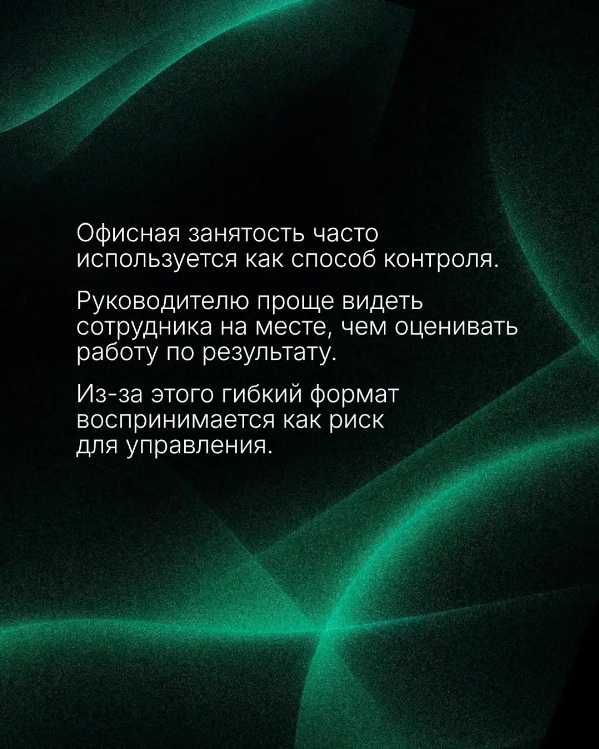 Сетка — социальная сеть от hh.ru