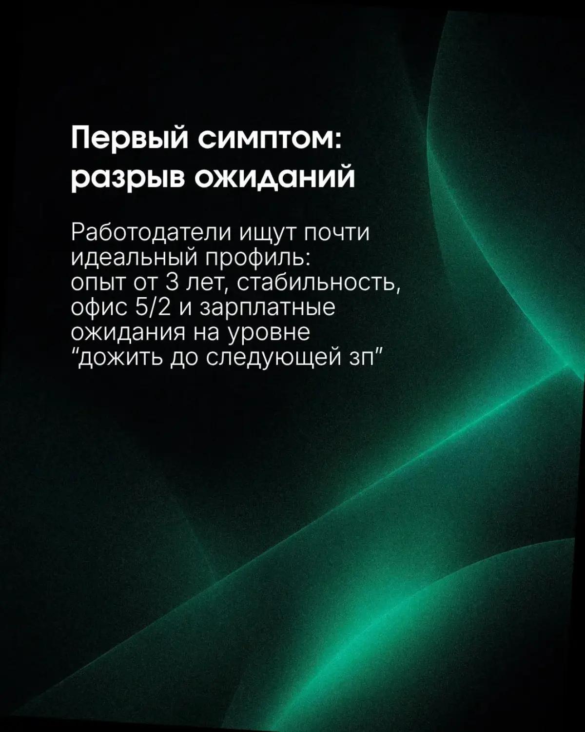 Сетка — социальная сеть от hh.ru