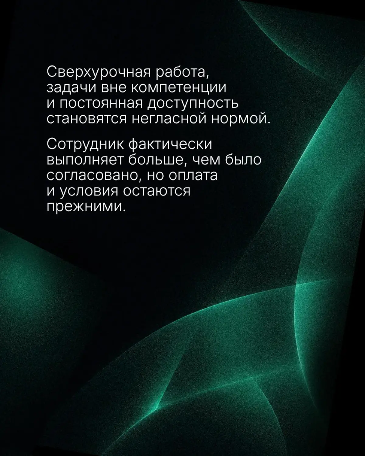 Сетка — социальная сеть от hh.ru