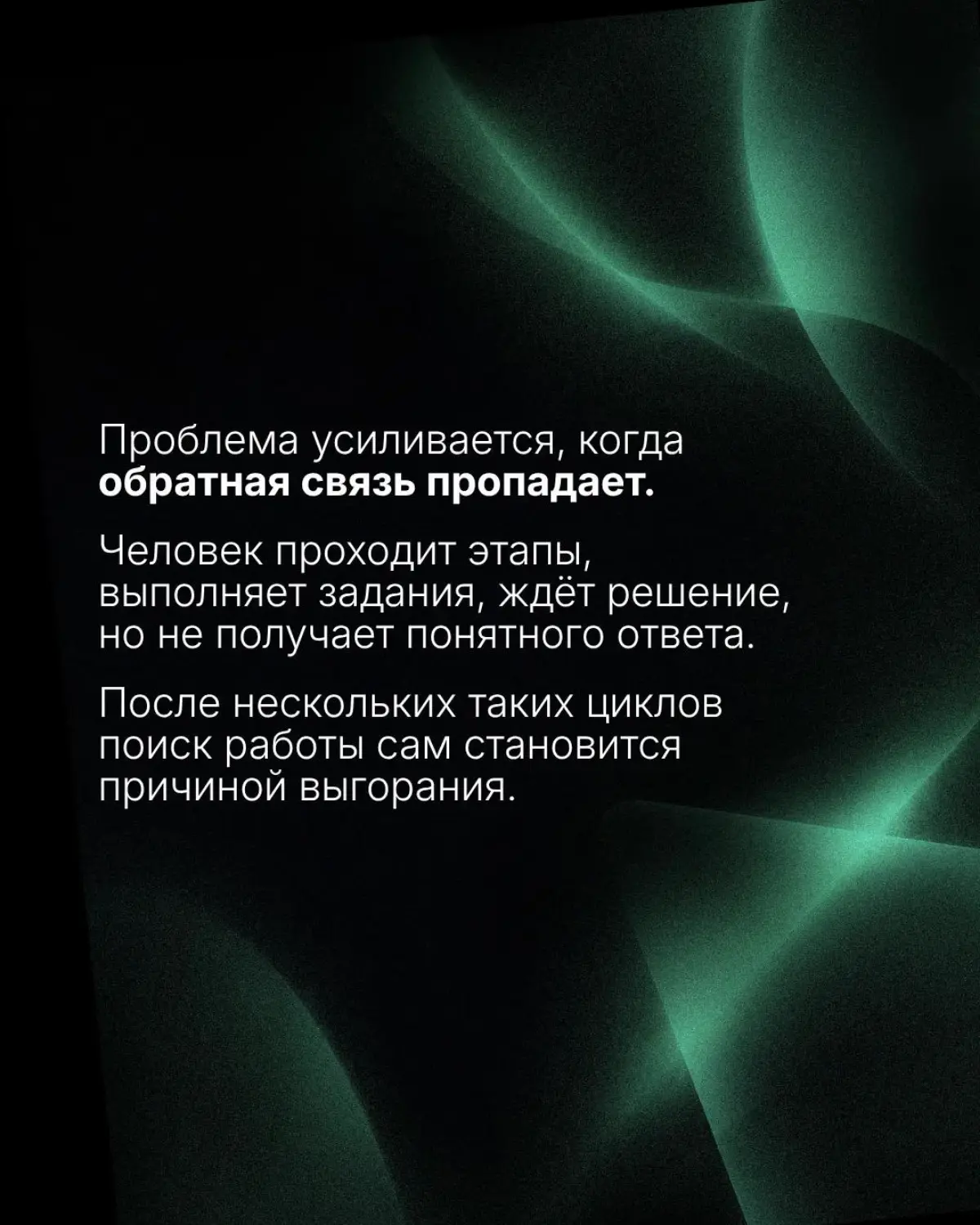Сетка — социальная сеть от hh.ru