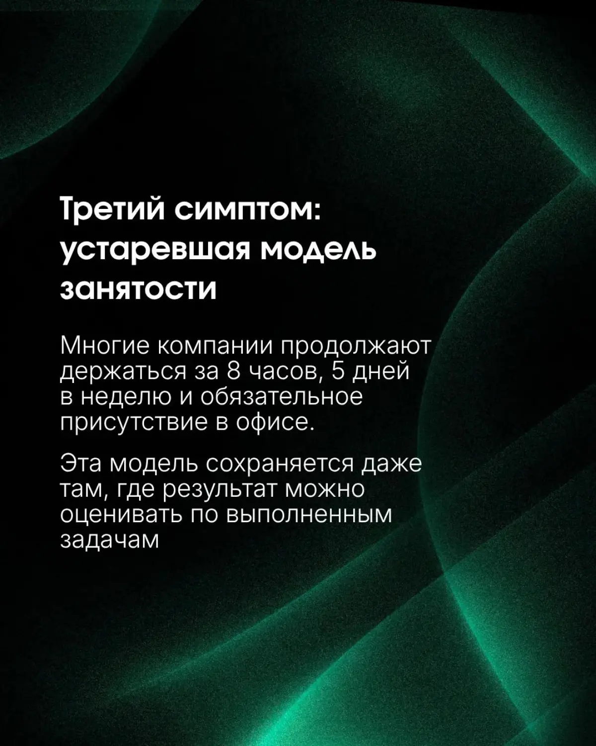 Сетка — социальная сеть от hh.ru
