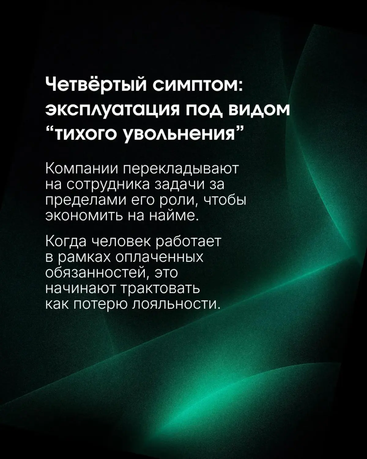 Сетка — социальная сеть от hh.ru