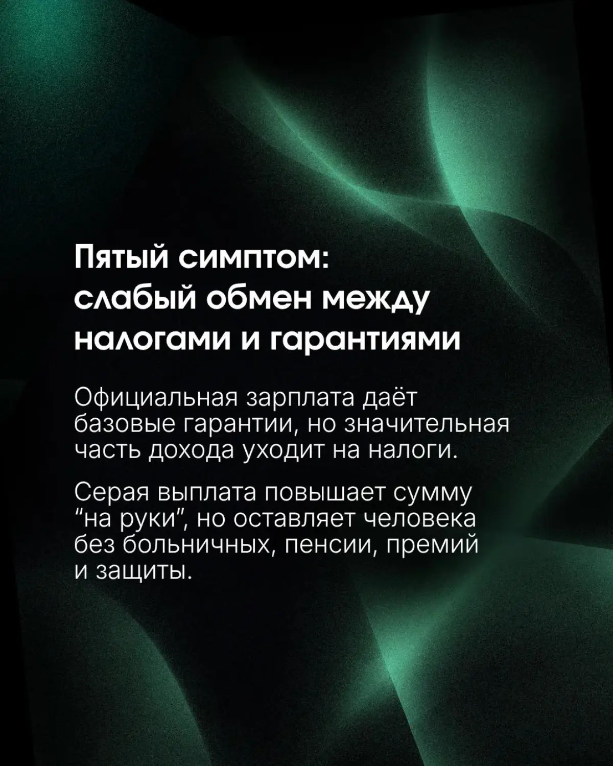 Сетка — социальная сеть от hh.ru