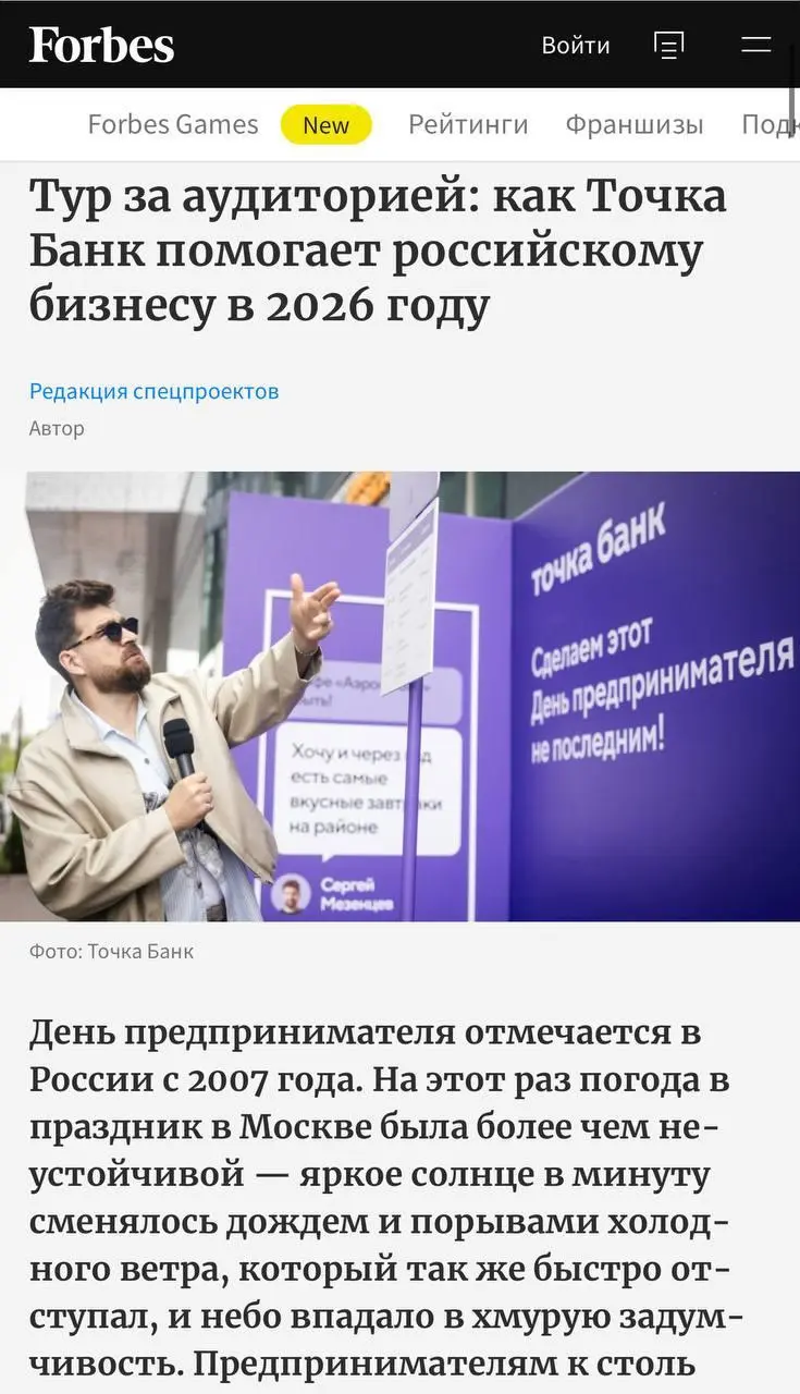 Почему клиенты возвращаются
Есть места, куда ходишь годами, — не из-за локации или популярности, а потому что там предсказуемо хорошо.
Просто там играет уже почти родной плейлист | Сетка — социальная сеть от hh.ru