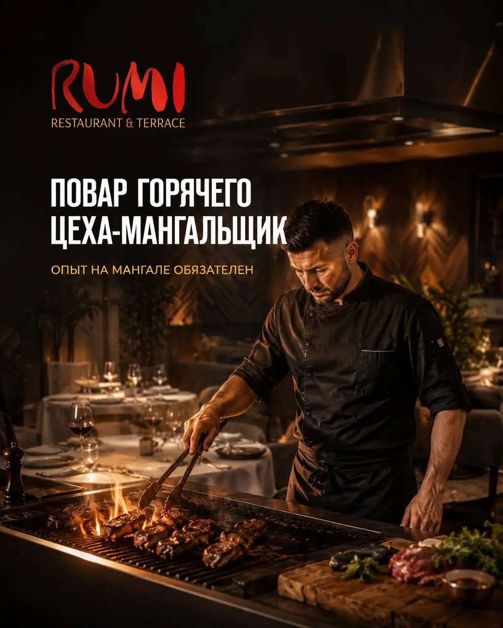 ПОВАР ГОРЯЧЕГО ЦЕХА-МАНГАЛЬЩИК
От 5 000₽/смена
Rumi
• Рублево-Успенское шоссе, ул Жемчужная 57 ТЦ Лабиринт первый этаж
• Рестораны/Кафе
• +79362408335
Полное описание вакансии размещено в Телеграм и М... | Сетка — социальная сеть от hh.ru
